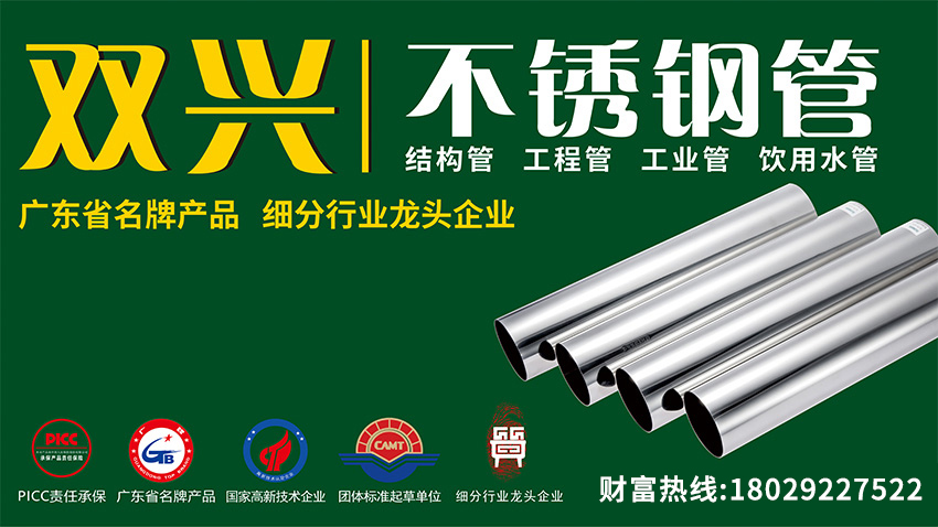 外媒：美国可能会封锁印尼的镍